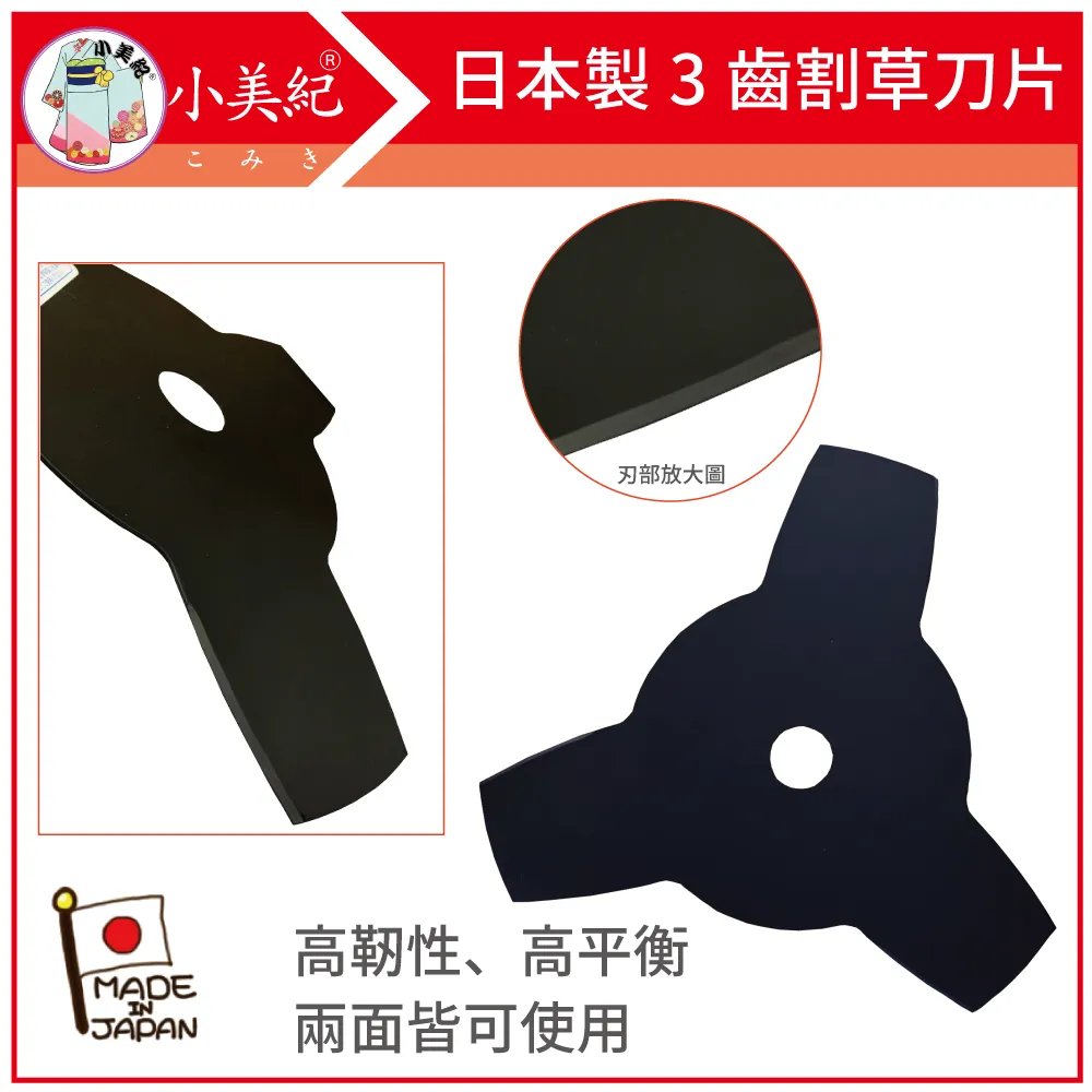 【小美紀】3寸拱型花架110H(園藝資材)盆栽花架多肉花架 歷史價格詳細信息