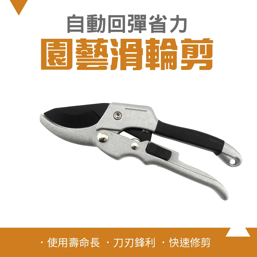 SK5 滑輪多功能園藝剪刀 剪刀 園藝剪 花藝剪 修枝剪 樹枝剪 園藝工具 超能玩工 保固一年 歷史價格詳細信息
