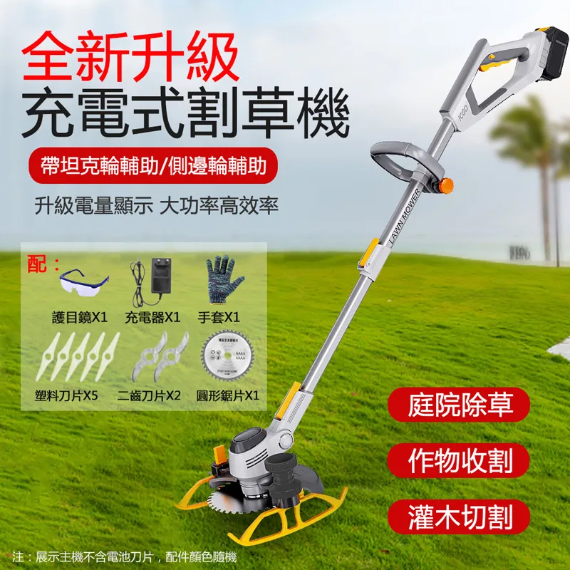 【居家家】家用充電式壁掛風扇大風力空調式桌面小塔扇（冷風機/空調扇/桌扇/小塔扇） 歷史價格詳細信息