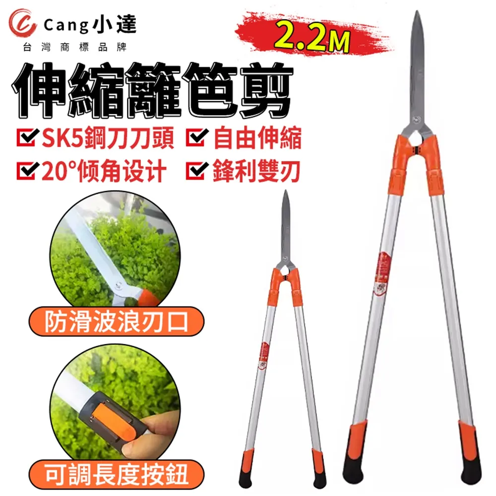 綠籬剪園藝大剪 園林花剪修花強力剪修枝花木剪草修剪樹枝修草坪 歷史價格詳細信息