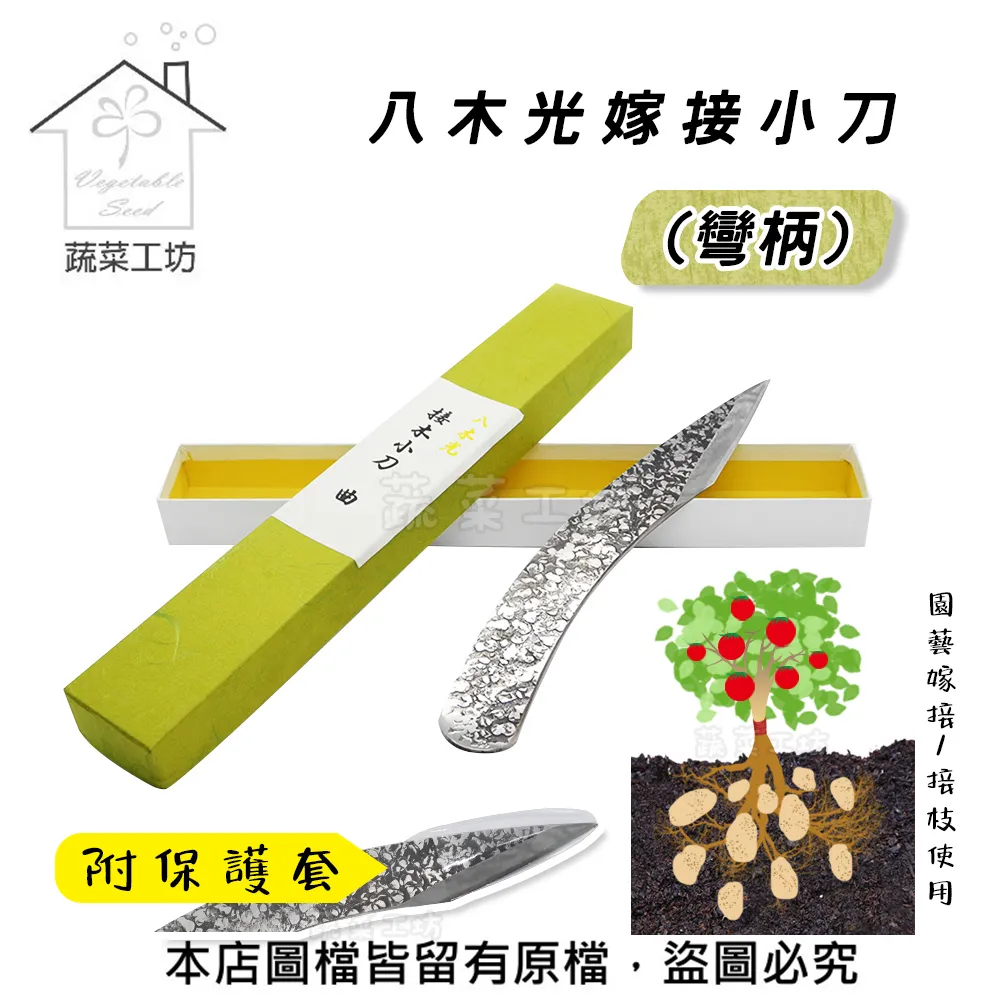 八木光嫁接帶30mm*100米 歷史價格詳細信息