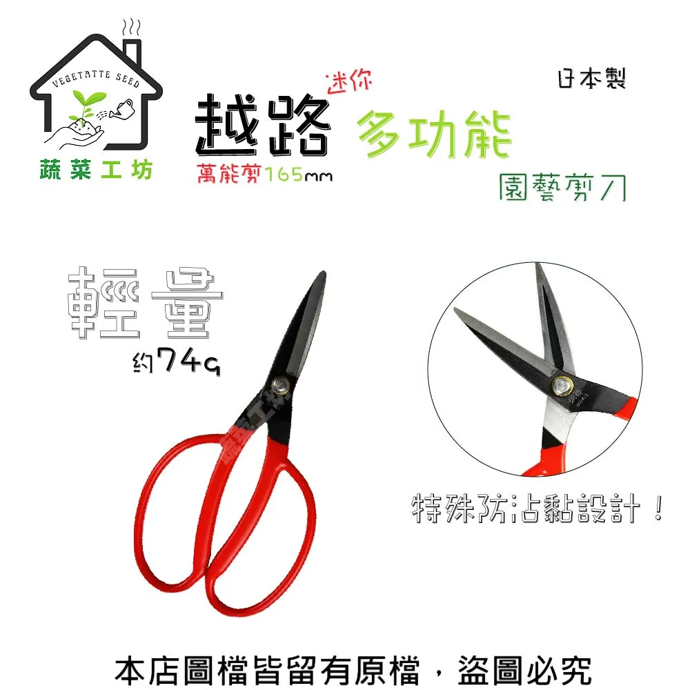 【蔬菜工坊】日本新キヨナール 植物傷口保護癒合劑100g 歷史價格詳細信息