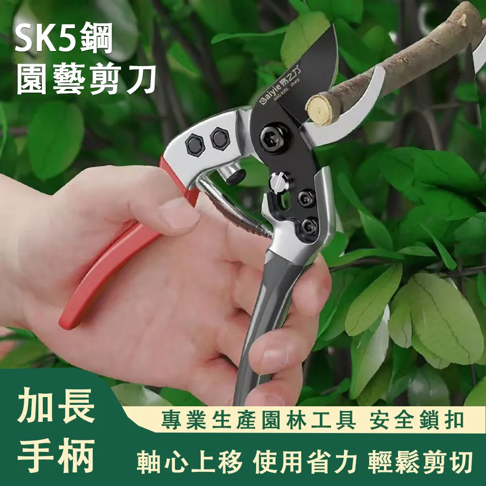 SK5可伸縮款波浪紋刃綠籬剪 籬笆剪 鋁合金伸縮波浪刃籬笆剪 草坪剪 果樹花園修枝剪刀 園藝剪刀 修枝剪 歷史價格詳細信息