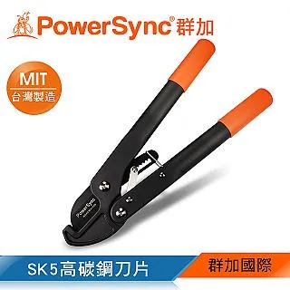 群加 PowerSync 8平刀型3段省力園藝剪(WGACWB2203) 歷史價格詳細信息