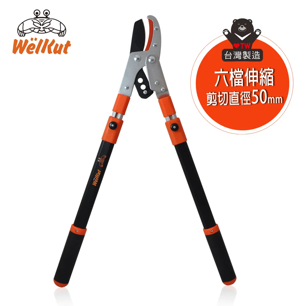 【台灣好剪】高碳鋼輕量化伸縮式籬笆剪 Y1Z1027QB 歷史價格詳細信息