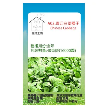 【蔬菜工坊】青山殼寡糖1公升(精煉水溶性幾丁質)天然氮磷鉀肥料成分 歷史價格詳細信息