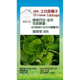 白菜播種機 小型汽油式玉米播種機 穀子播種機 歷史價格詳細信息