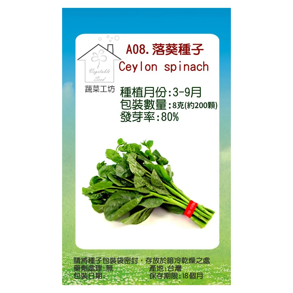 【蔬菜工坊】葵剋蟲1公升 (葵花油乳液.葵無露) 歷史價格詳細信息