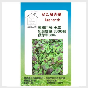 【蔬菜工坊】紅火山石-中粒5~8mm(1公斤分裝包) 歷史價格詳細信息