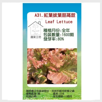 【蔬菜工坊】葉霸全、葉霸鎂、葉霸鉀、葉霸鈣 250克包裝 (歐洲進口) 歷史價格詳細信息