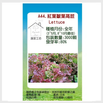 【蔬菜工坊】葉霸全、葉霸鎂、葉霸鉀、葉霸鈣 250克包裝 (歐洲進口) 歷史價格詳細信息