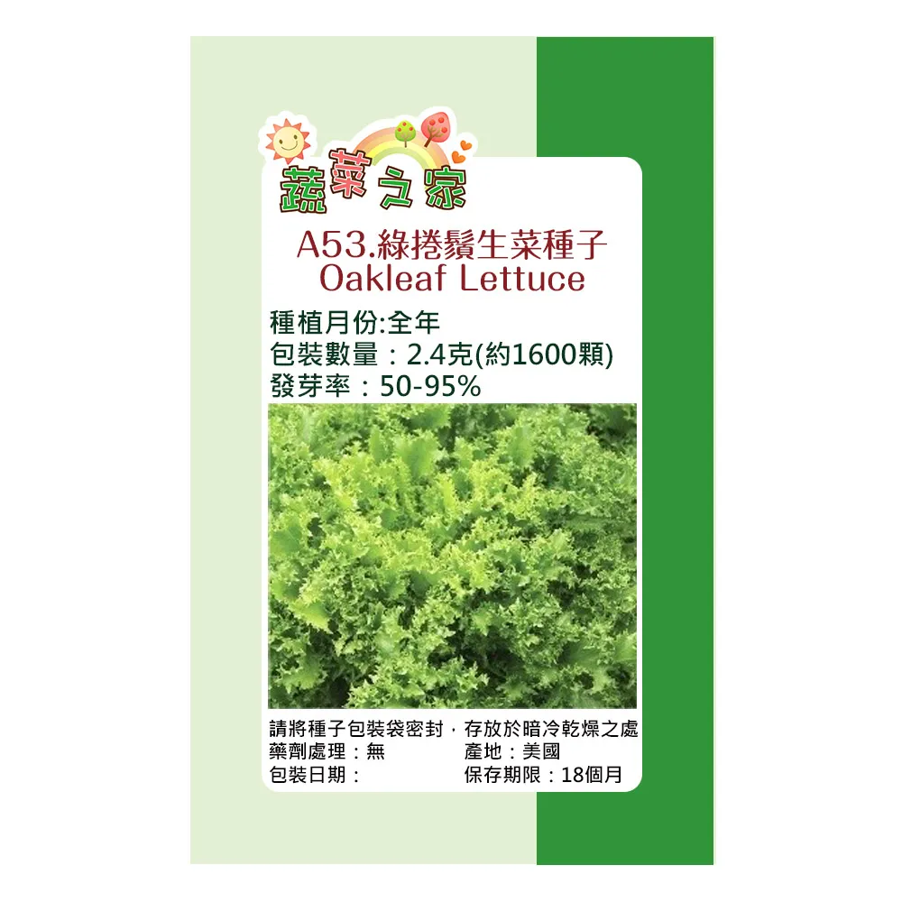 【蔬菜工坊】綠葉好密(綠馨1號) 500克 粉劑天然L游離胺基酸肥料(有機質 90.4)天然植物營養劑 歷史價格詳細信息