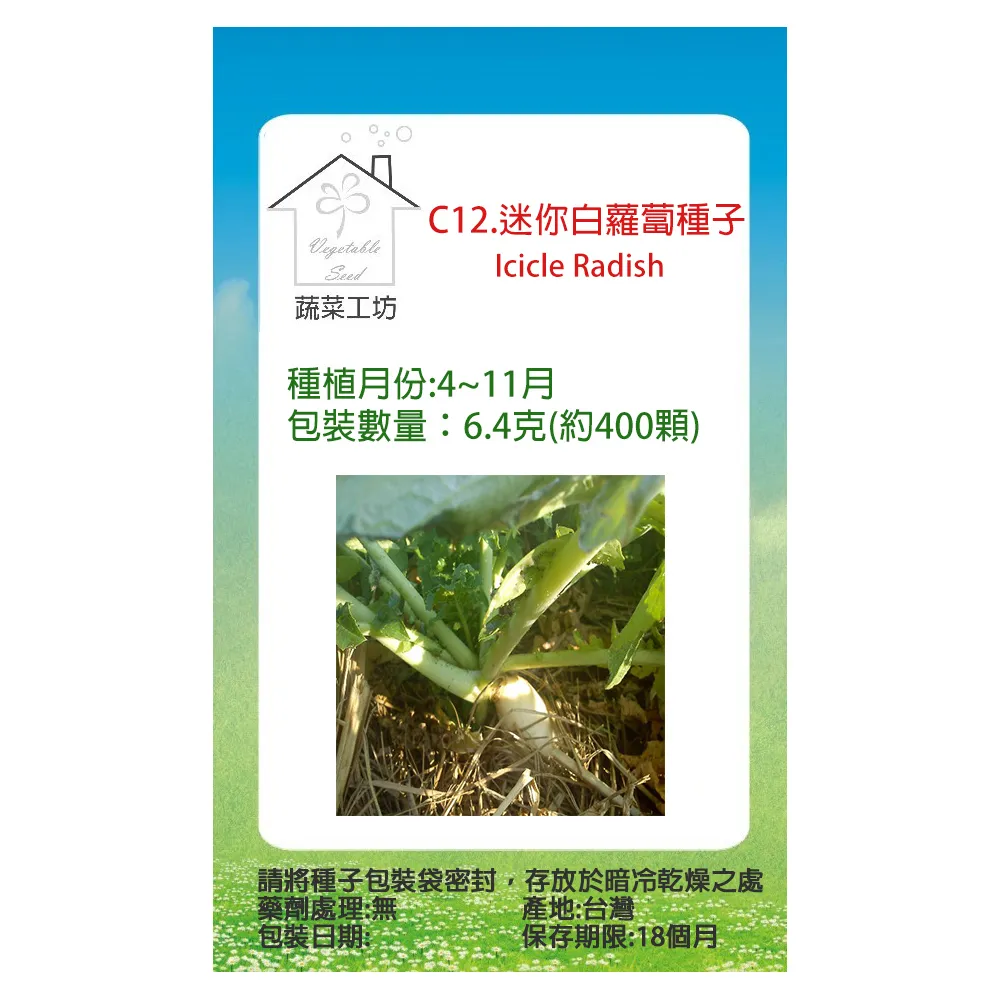 白蘿蔔精播機滴灌鋪膜一體機種玉米的機子四輪拖拉機帶動 歷史價格詳細信息