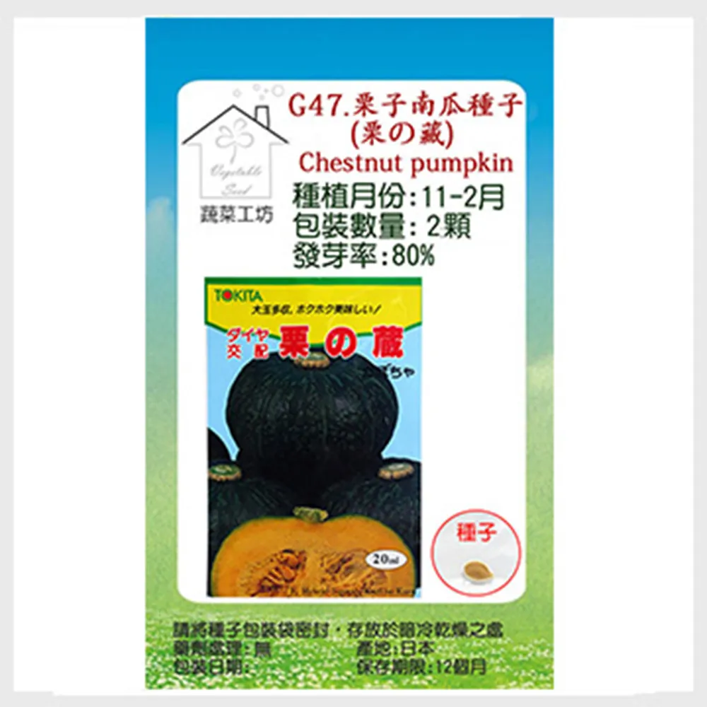 栗子陀螺 / 1680601【100圖書文具生活館】 歷史價格詳細信息