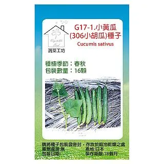 G17 格紋百搭款 壓皺加長10色 秋冬造型圍巾披巾 團購價  橘魔法【p0061173351132】 歷史價格詳細信息