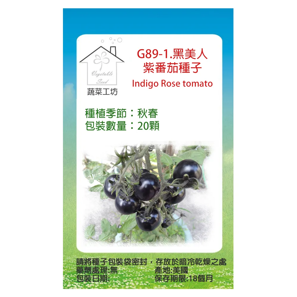 G89中東老瑪瑙珠(扁橢圓形) 歷史價格詳細信息