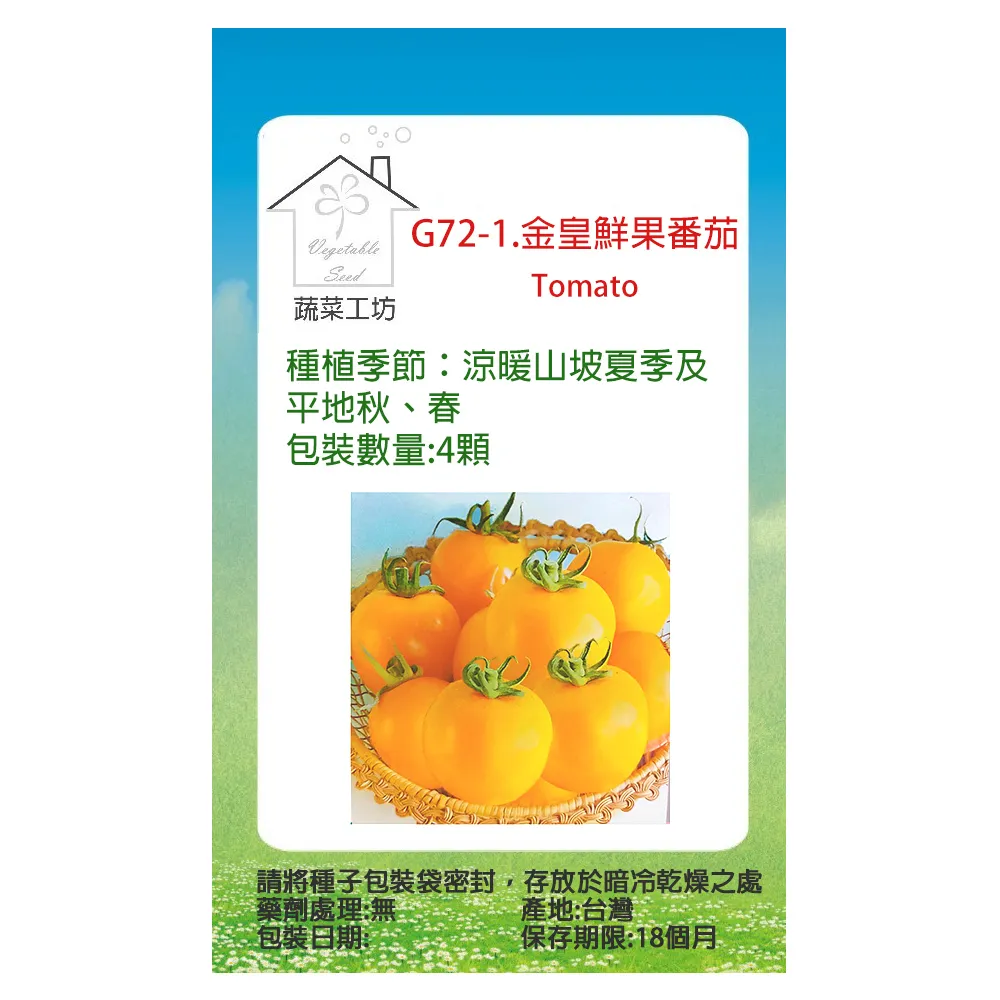 【蔬菜工坊】黃金麥飯石2公斤分裝包(小粒3~6mm.中粒6~8mm-2種規格可選) 歷史價格詳細信息