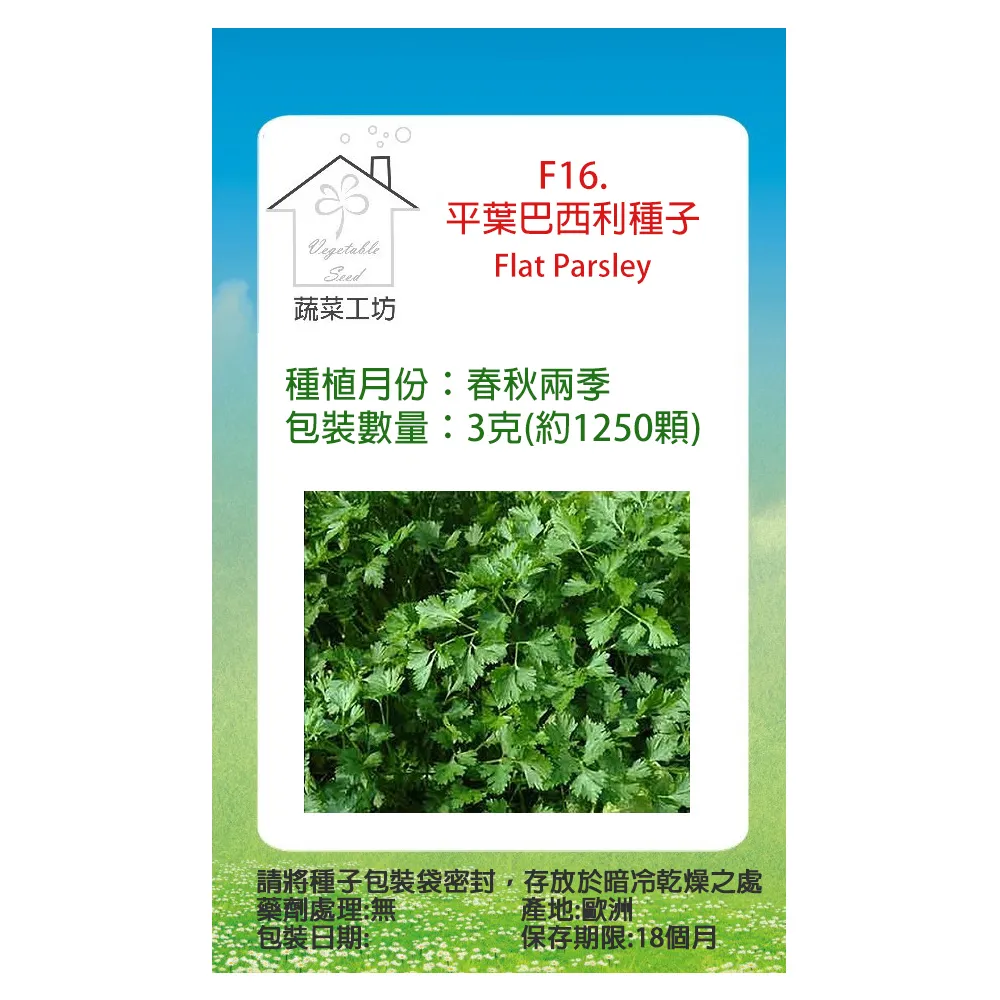 【蔬菜工坊】葉霸全、葉霸鎂、葉霸鉀、葉霸鈣 250克包裝 (歐洲進口) 歷史價格詳細信息