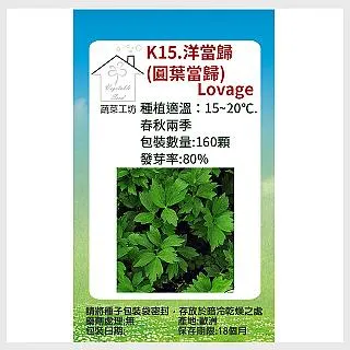 K15-001 水都威尼斯 CITY OF WATER-VENICE 510片夜光拼圖 歷史價格詳細信息