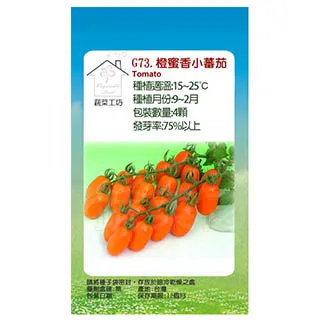 蜜蕃薯[原味/黑糖]【台北譽展蜜餞行】 歷史價格詳細信息