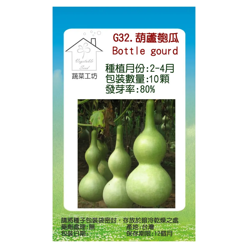 匏尊/蘇門答臘青·心經系列容量：200cc/內推球孔·雙層蓋匏尊壺的器型穩重端莊，模仿了半個匏瓜，造 紫砂 手工 名師作品【真棒好物】 歷史價格詳細信息