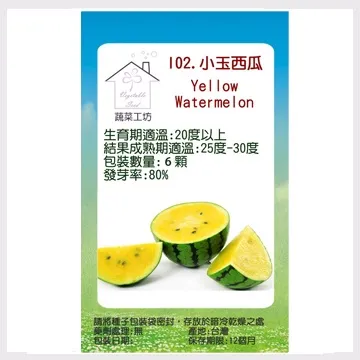 【小玉西瓜】西瓜造型可微波分格餐盒-960ml(密封盒 分裝盒 露營 學生 野餐 保鮮盒 兒童飯盒 便當盒) 歷史價格詳細信息