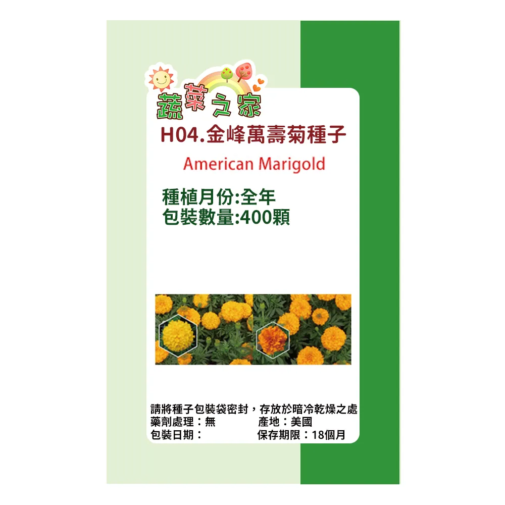 【蔬菜工坊】萬丹菌肥1公斤(溶磷菌.貝萊斯芽孢桿菌) 歷史價格詳細信息