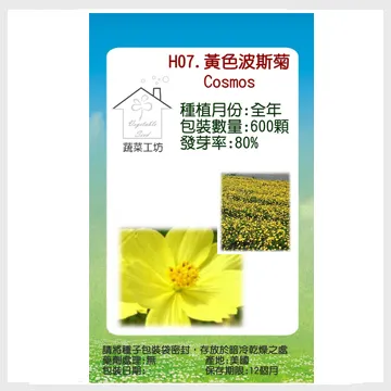 【蔬菜工坊】黃加地寶13黃腐酸鉀肥料 (1公斤裝)4-0-13.5 可直接施用 歷史價格詳細信息