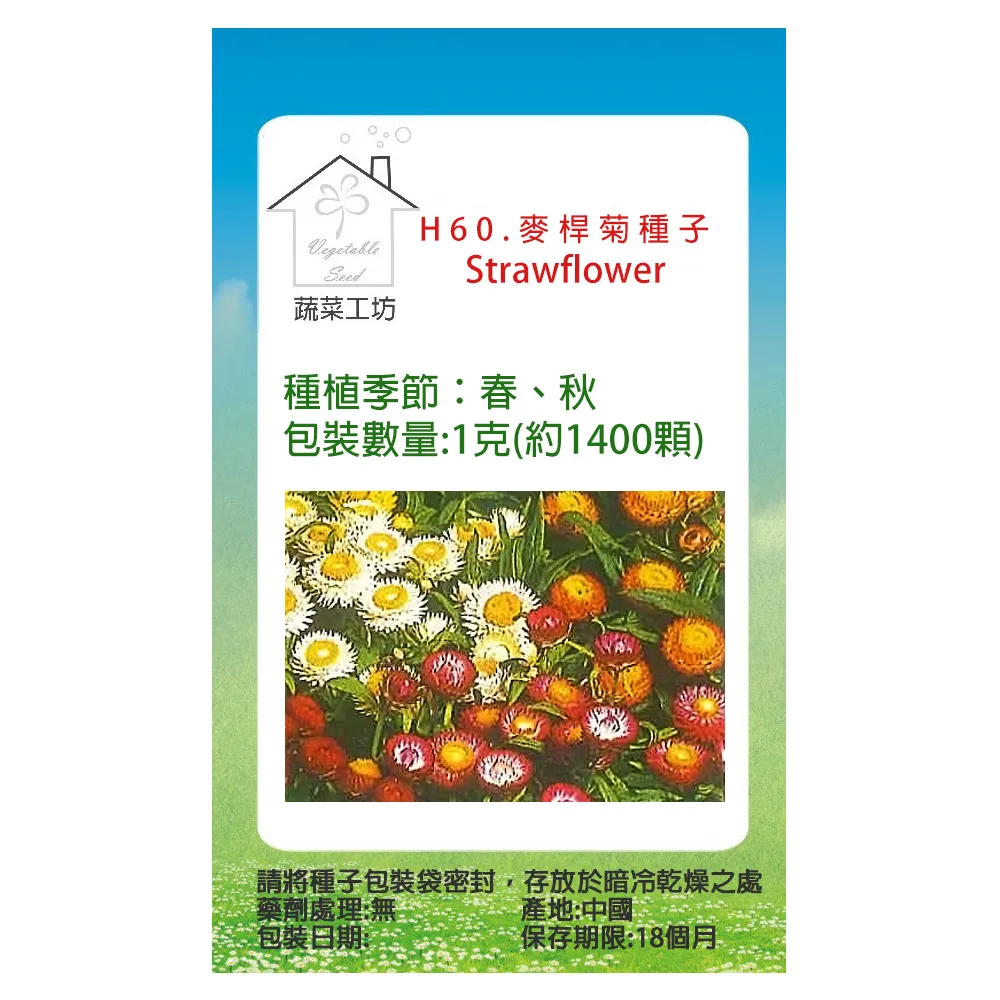 h60 機頂盒4gb/64gb h616 雙wifi android10.0 高清播放器box 歷史價格詳細信息