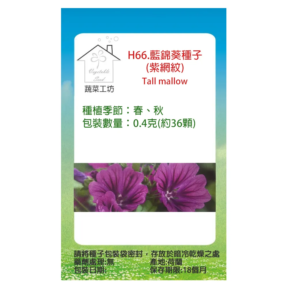 【蔬菜工坊】葵剋蟲1公升 (葵花油乳液.葵無露) 歷史價格詳細信息