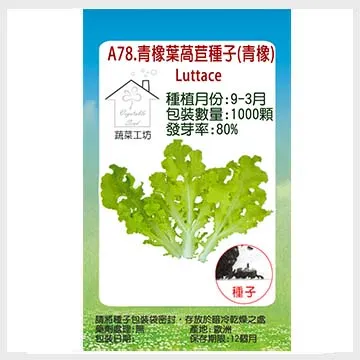 【蔬菜工坊】青山殼寡糖1公升(精煉水溶性幾丁質)天然氮磷鉀肥料成分 歷史價格詳細信息