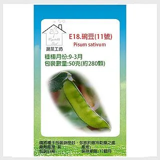 e18復古木質音箱家庭影院ktv客廳電視音響套裝卡拉ok歌機 歷史價格詳細信息