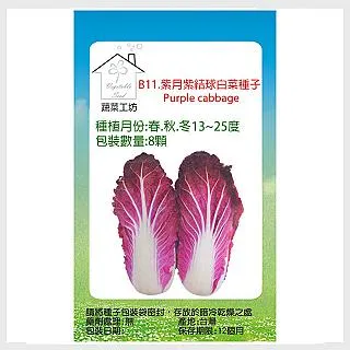 白菜播種機 小型汽油式玉米播種機 穀子播種機 歷史價格詳細信息