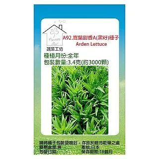 《甜蜜蜜》黑克2.7尺雙門收納櫃 歷史價格詳細信息