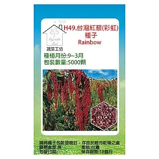 台灣紅藜紫薯營養穀果脆粒(38g/包) x2 歷史價格詳細信息