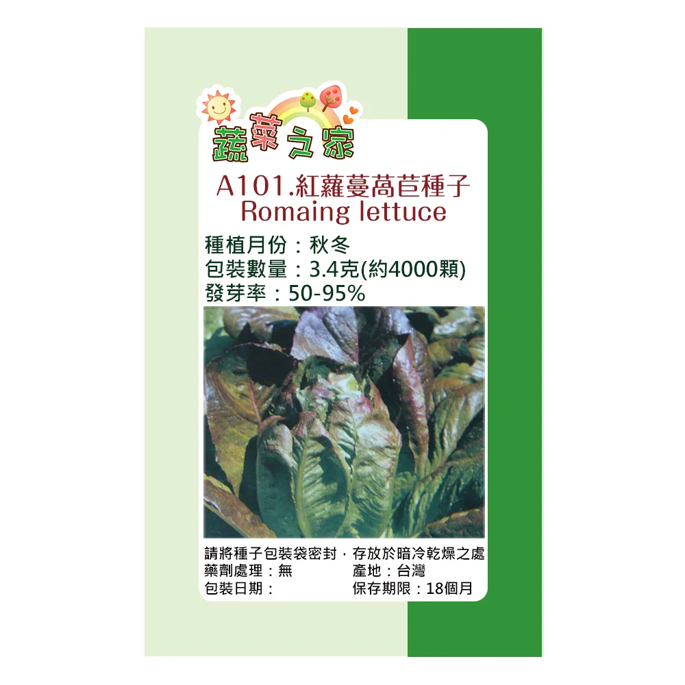 A101刀鋒眼線刷A102眼影刷超薄精細斜角眉刷勾勒臥蠶刷化妝刷批發 歷史價格詳細信息