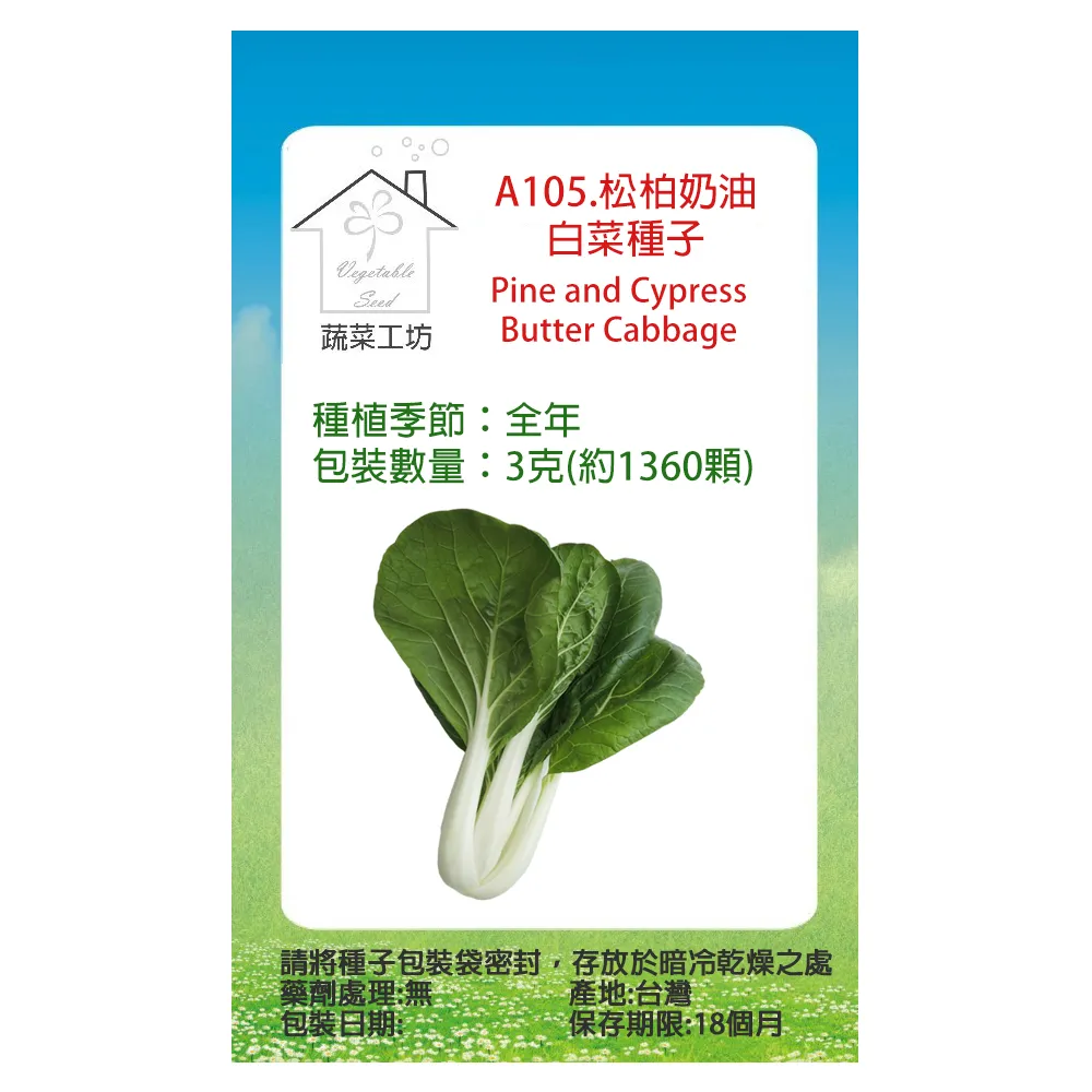 ae105 智能自動噴香機低噪音擴香機辦公酒店可選香型香氛機 歷史價格詳細信息