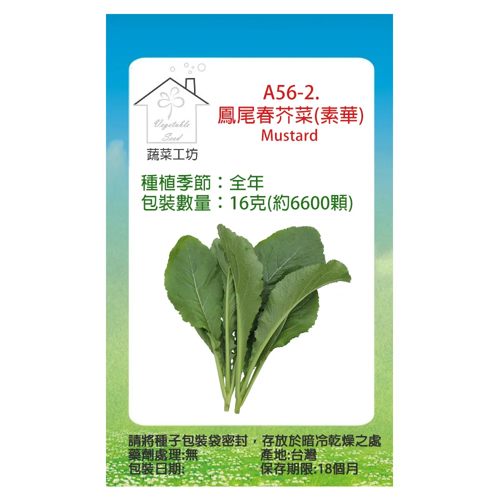 春风坊華夏清樂2022新品·古箏指甲·蒼蘭訣系列 歷史價格詳細信息