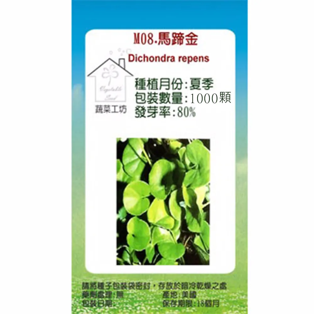 金色種子：法輪大法在台灣的故事【金石堂】 歷史價格詳細信息