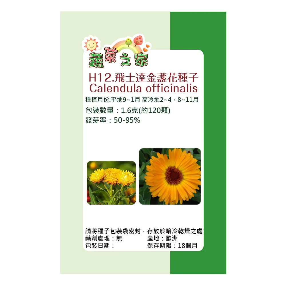 【蔬菜工坊】30公分圓形自動澆水花盆(含底盤) 歷史價格詳細信息