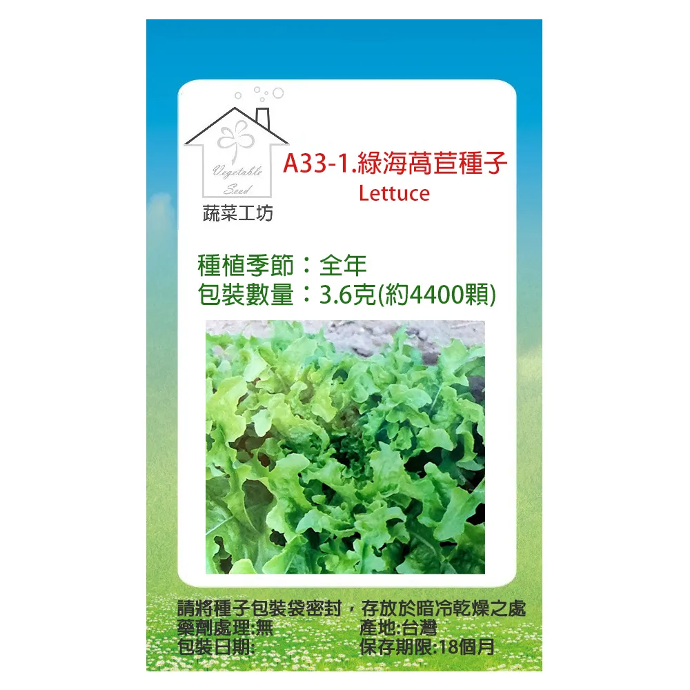 [綠工坊]  海苔醬  無甜味劑、人工香料、人工色素、無防腐劑 高仰三 歷史價格詳細信息