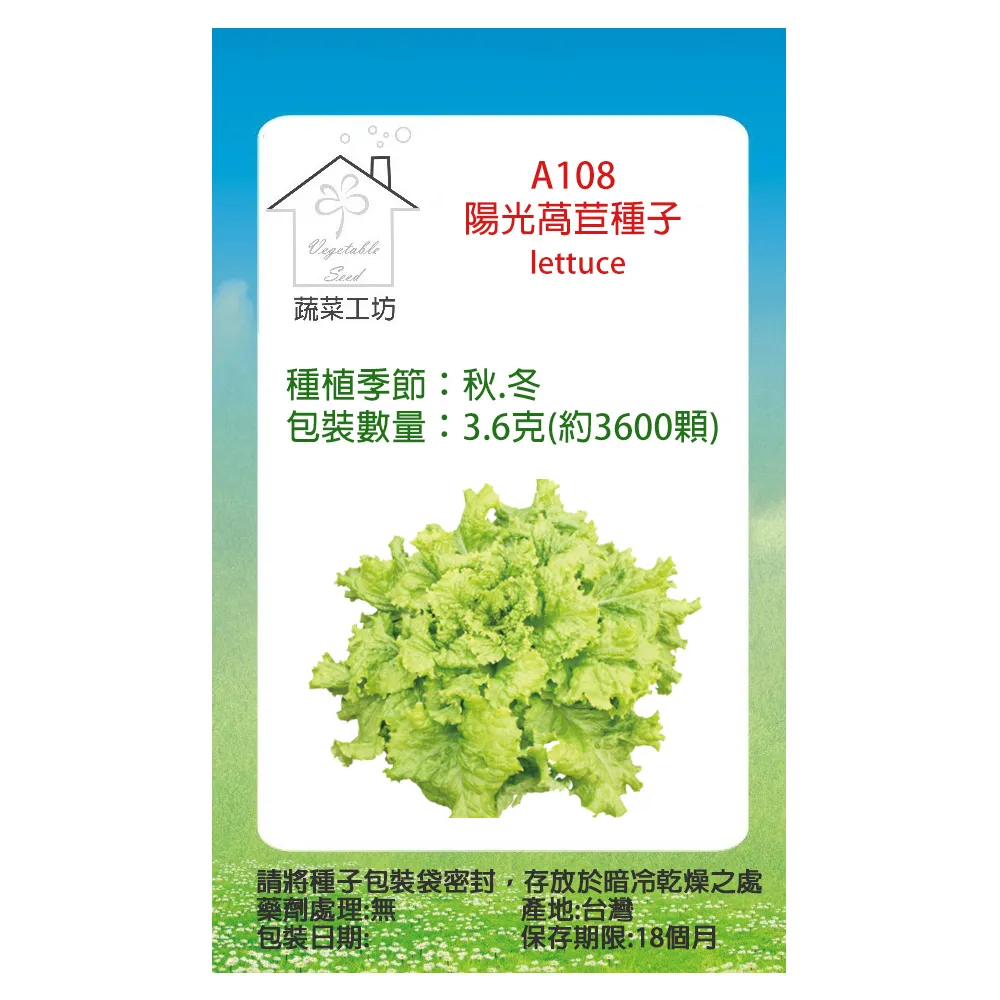 【蔬菜工坊】陽明山土2公斤分裝包 歷史價格詳細信息