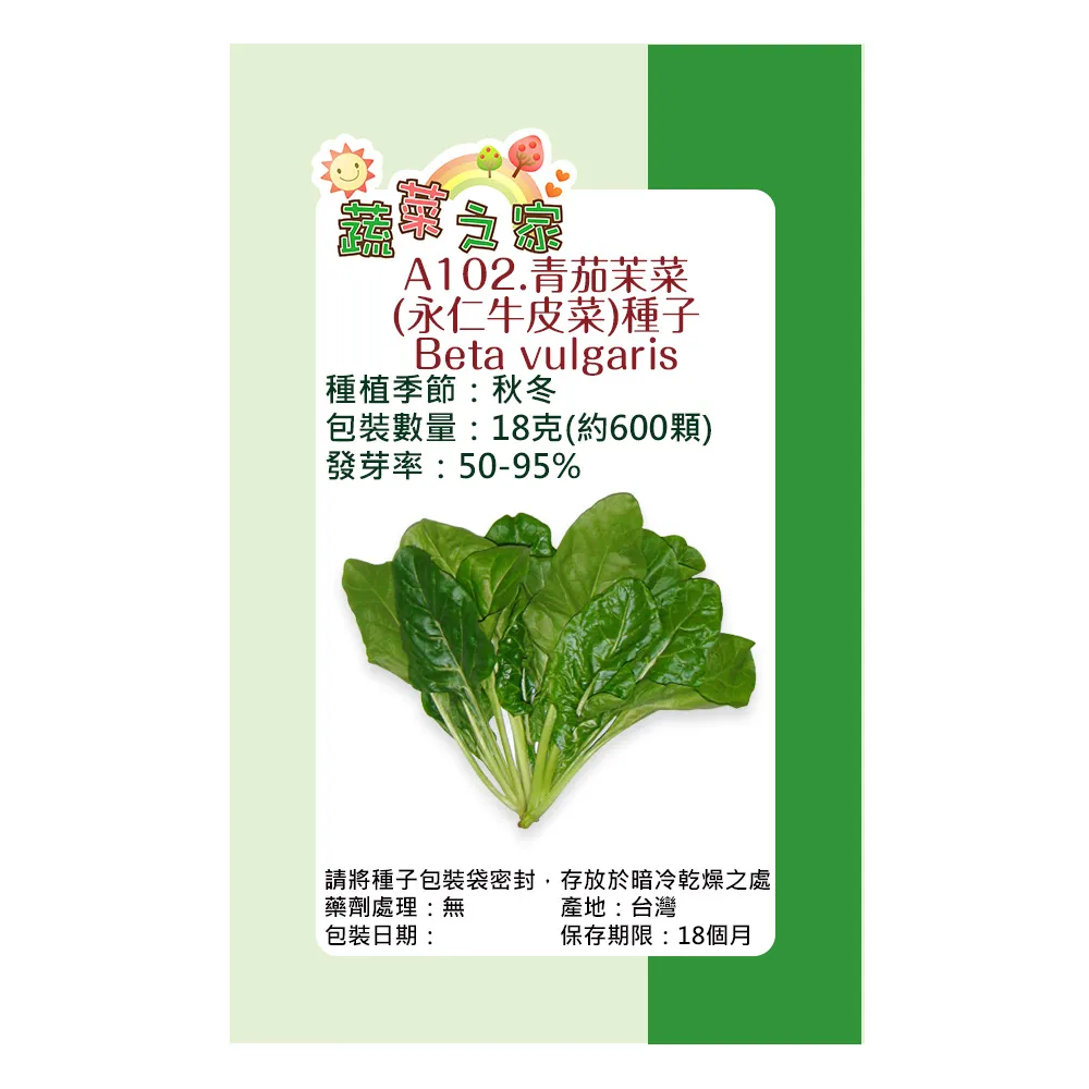 【蔬菜工坊】青山殼寡糖1公升(精煉水溶性幾丁質)天然氮磷鉀肥料成分 歷史價格詳細信息