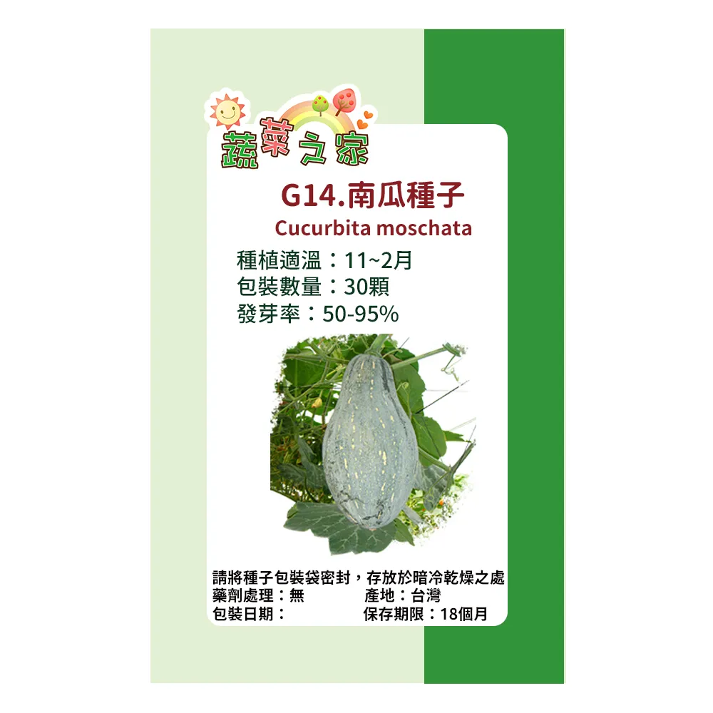 G14 臺灣奇案U盤432集全 閩南語中字高清MP4 臺灣奇案電視劇優盤/DVD燒綠另議 歷史價格詳細信息