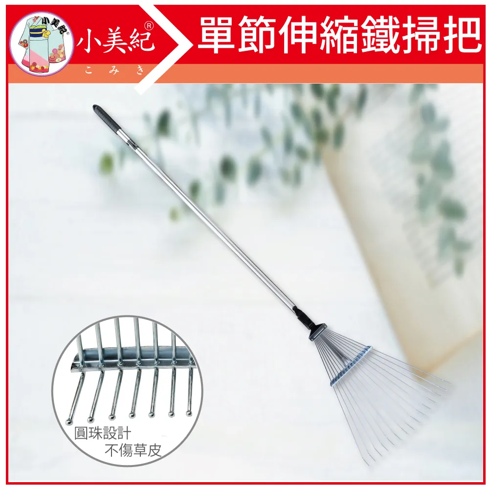 【小美紀】鐵柄園藝鏟(園藝器具)鐵鏟 歷史價格詳細信息