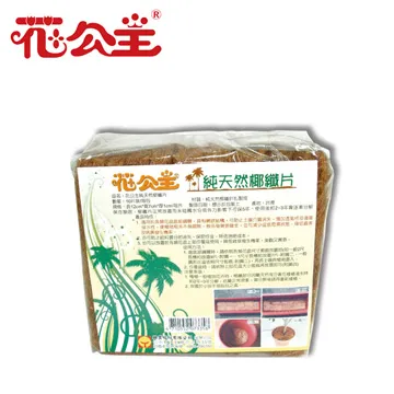 椰纖雙面洗碗布-3枚入X12組 歷史價格詳細信息