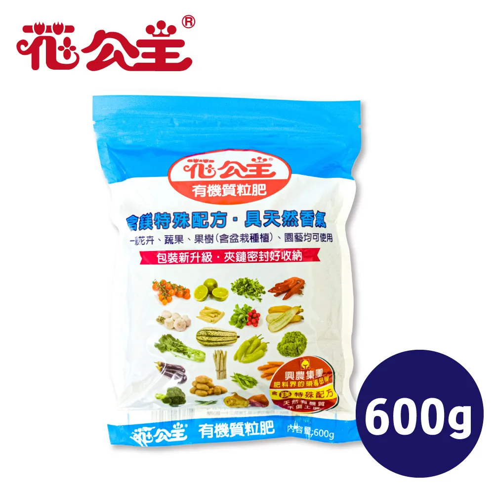 花公主有機質粒肥(含鎂配方)1.5kg 歷史價格詳細信息
