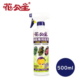 花公主【園藝用品】多肉植物專用石2L-1Pack包【家樂福】 歷史價格詳細信息