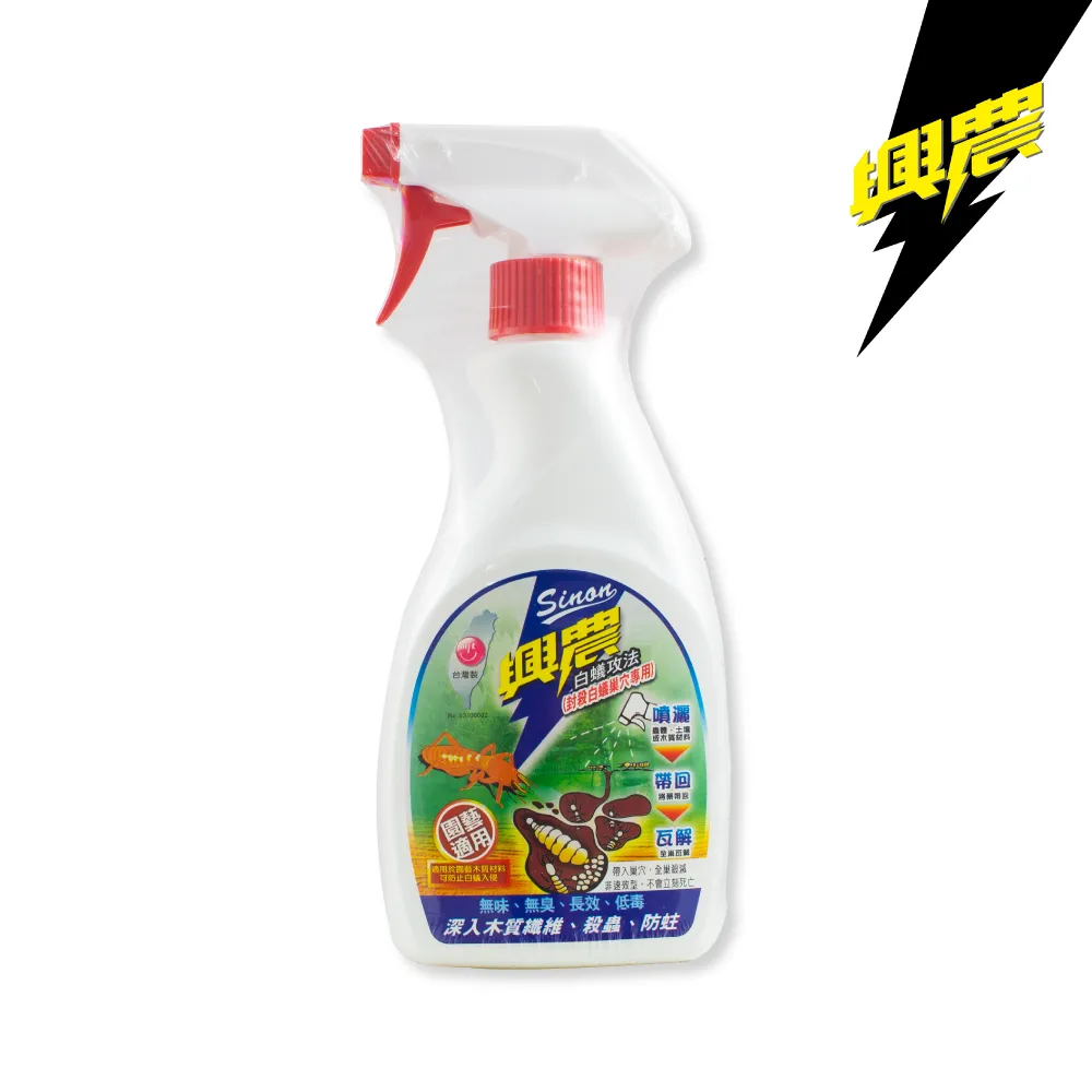 興農白蟻攻法液劑500ml 歷史價格詳細信息