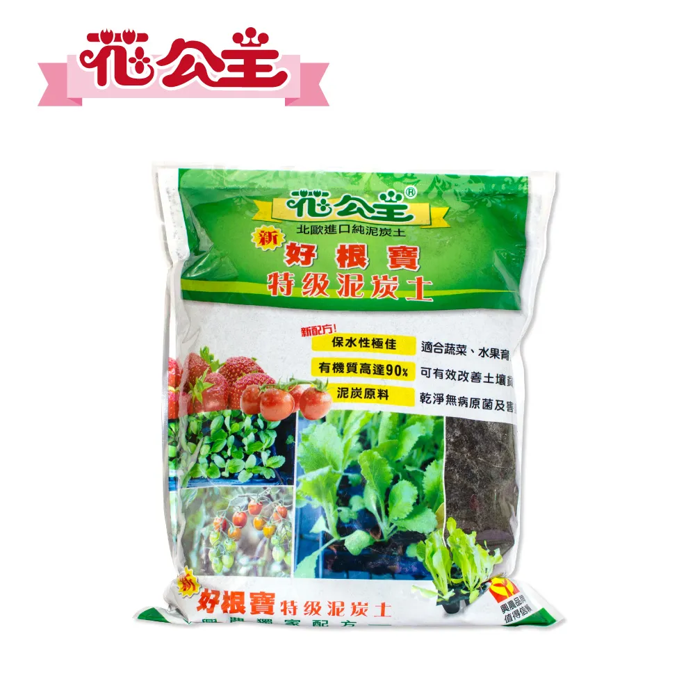 花公主新好根寶特級泥炭土6L 三件組 歷史價格詳細信息